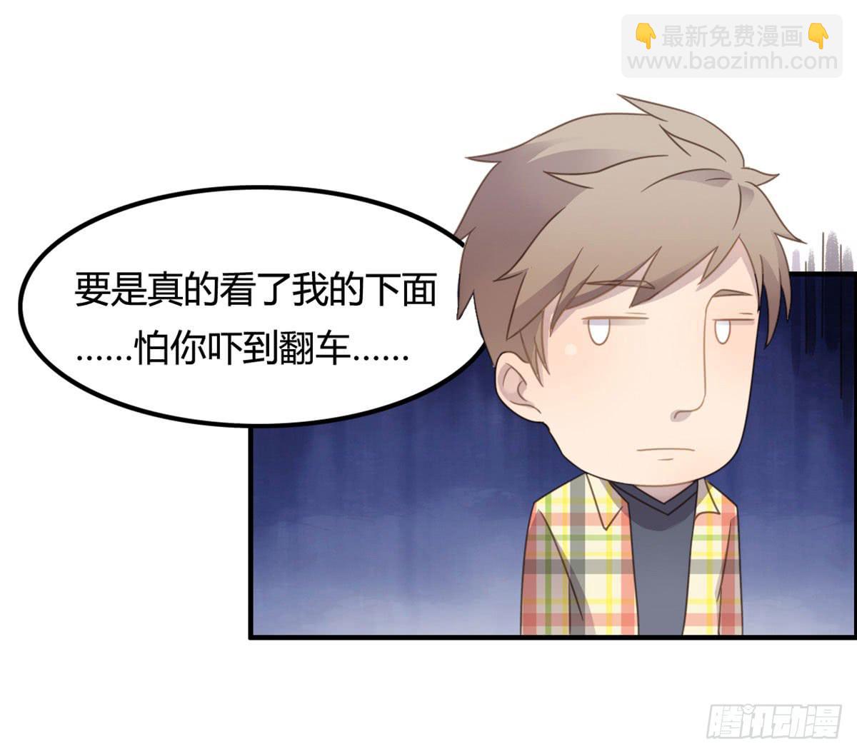 深夜叫个鸭吧27