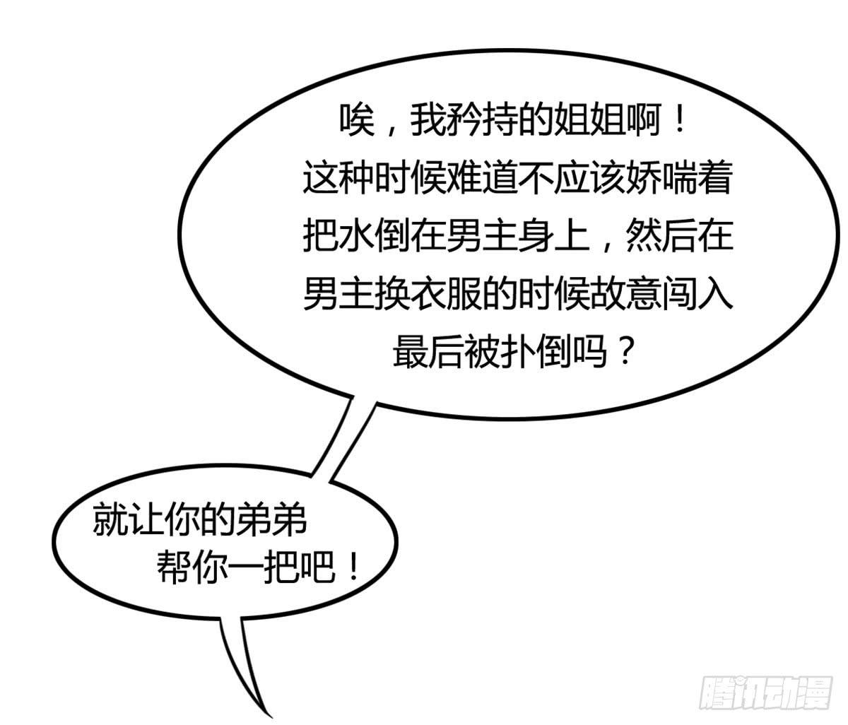 深夜叫个鸭吧33