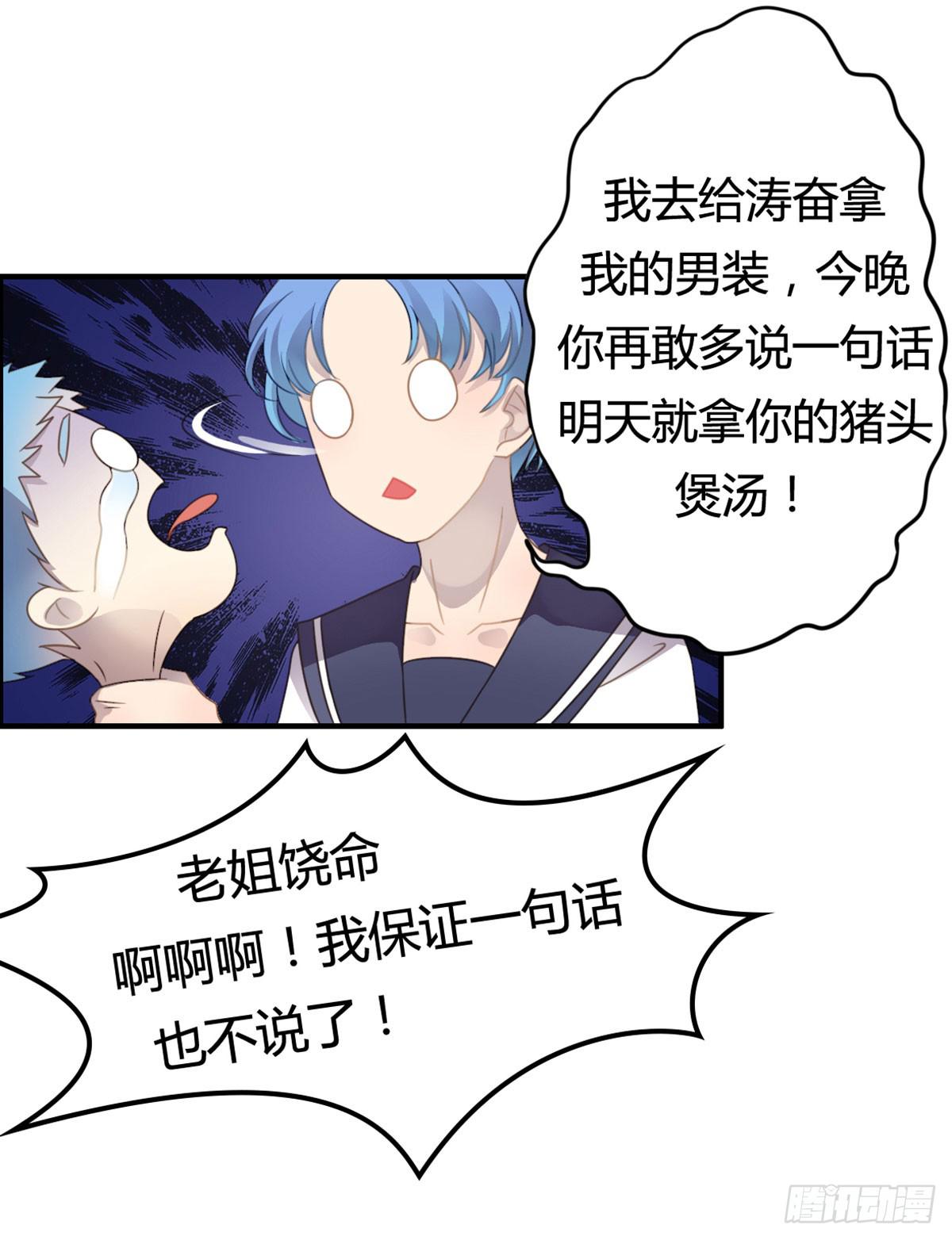 深夜叫个鸭吧43