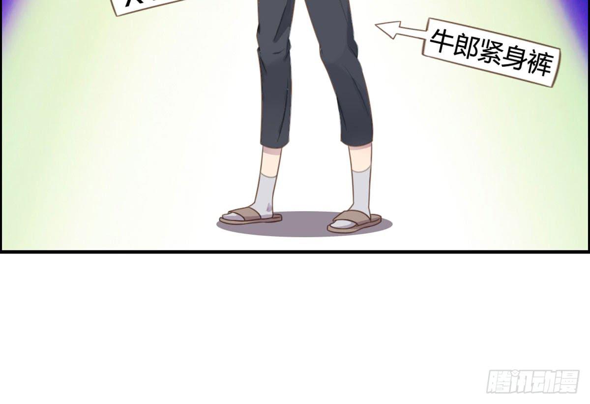 深夜叫个鸭吧47