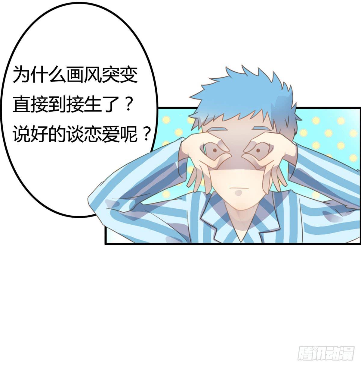 深夜叫个鸭吧54