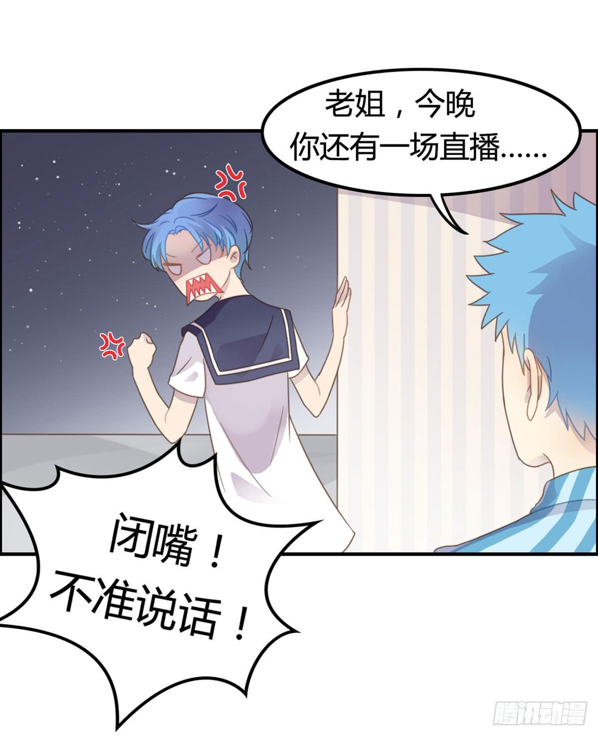 深夜叫个鸭吧58
