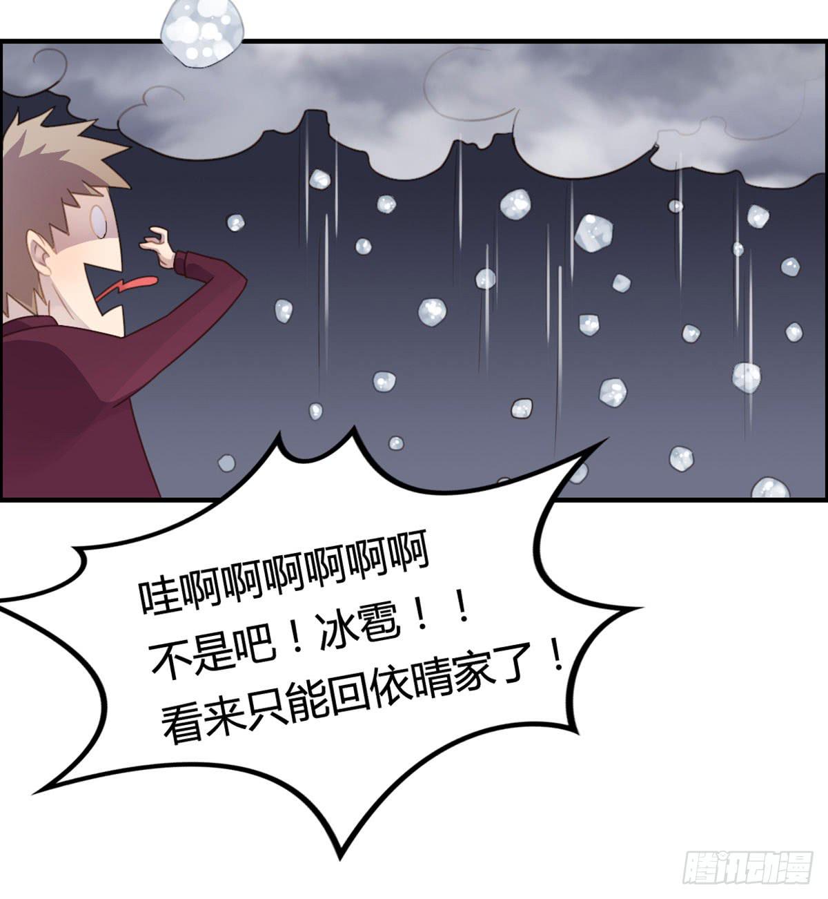 深夜叫个鸭吧61