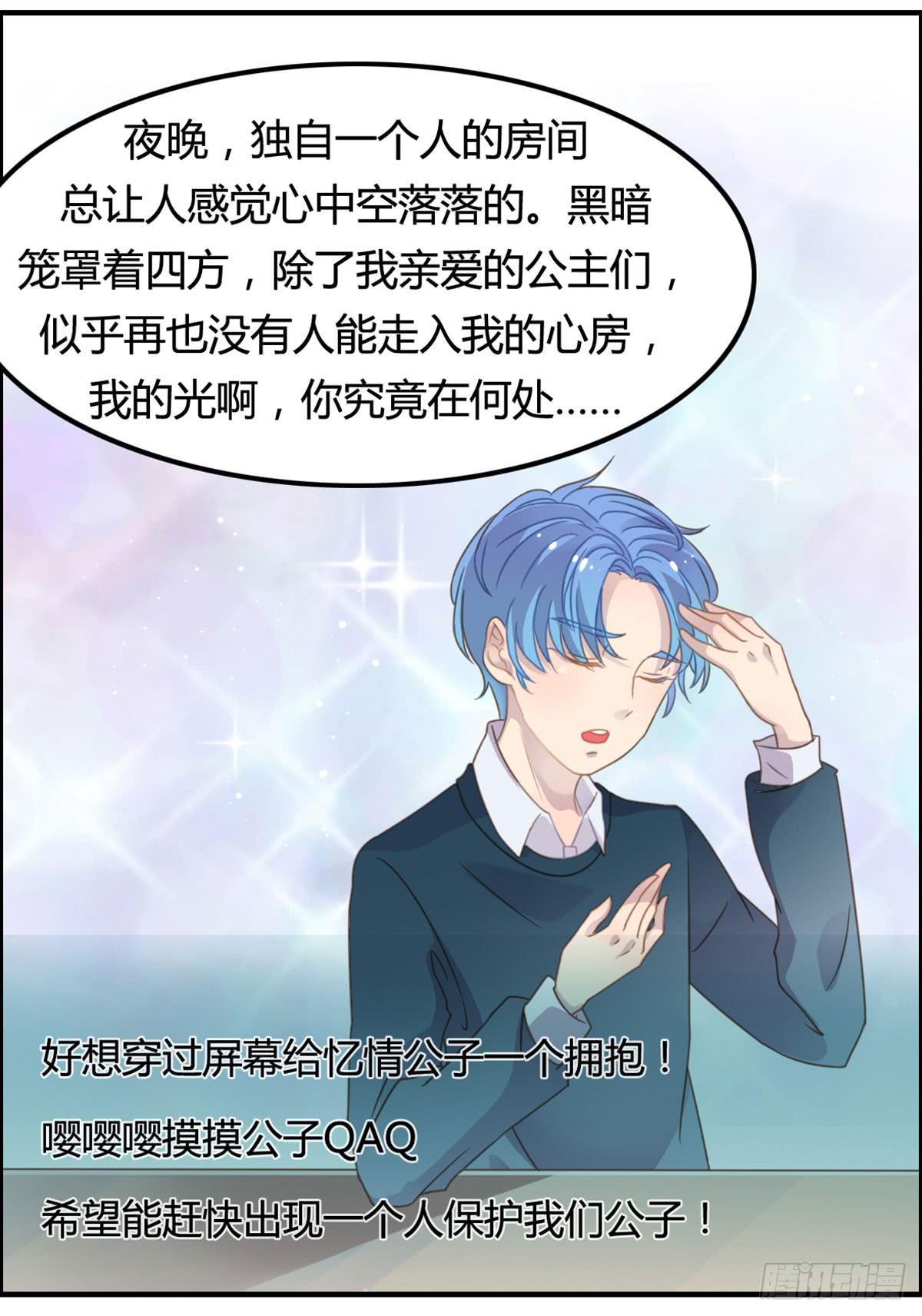 深夜叫个鸭吧63
