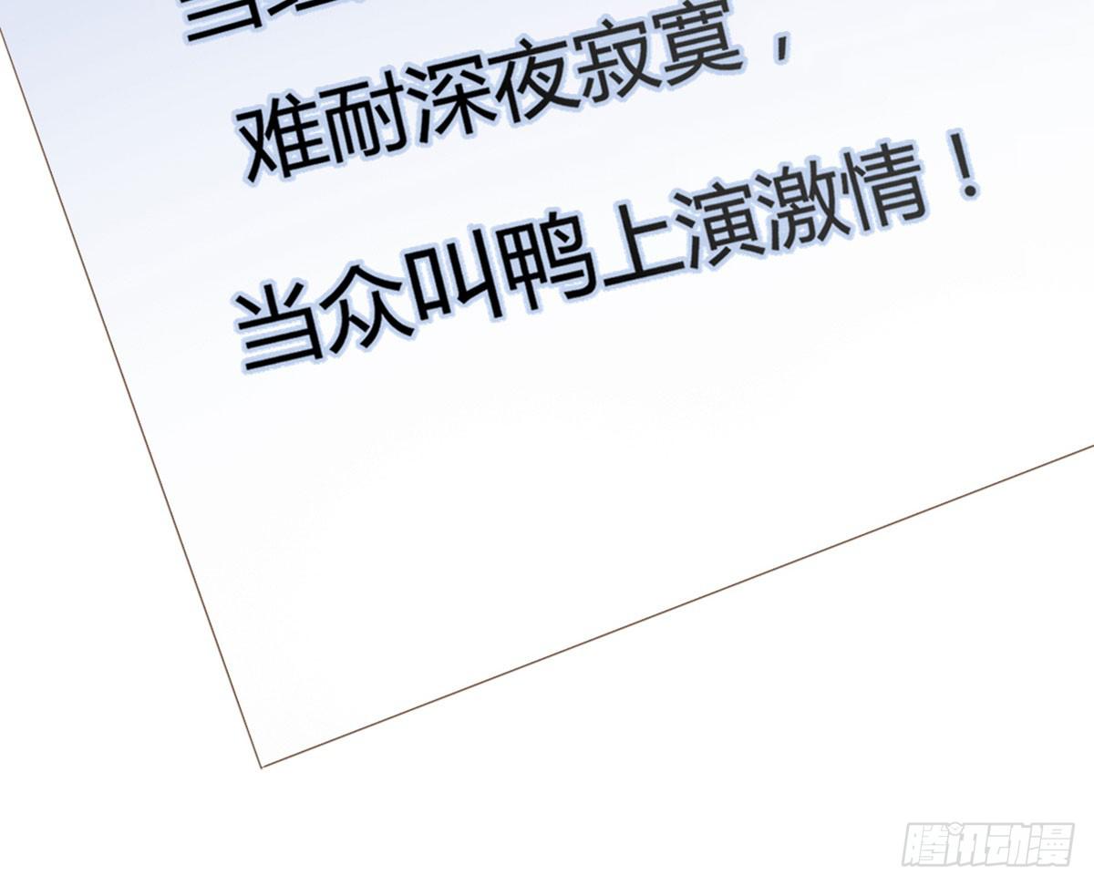 深夜叫个鸭吧71