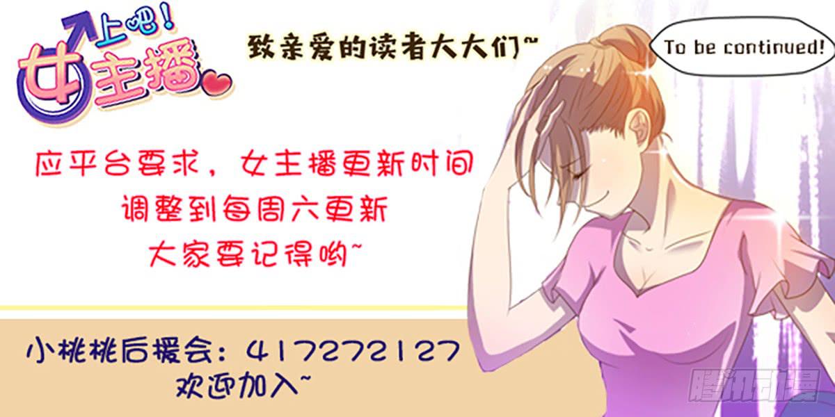 深夜叫个鸭吧72