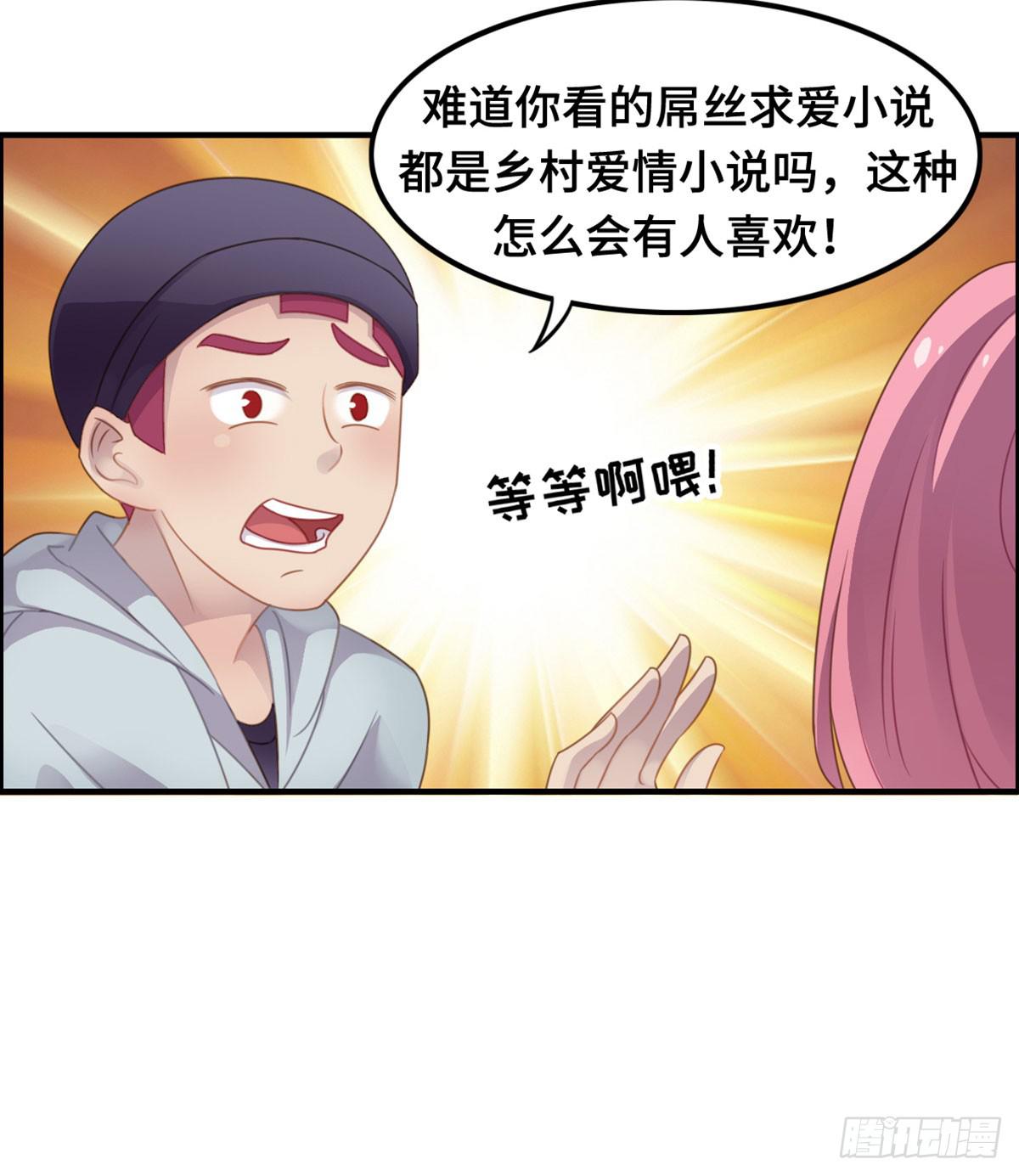 我们恋爱了10
