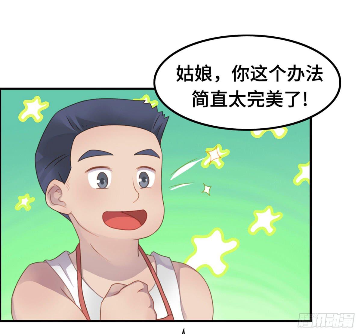 我们恋爱了11