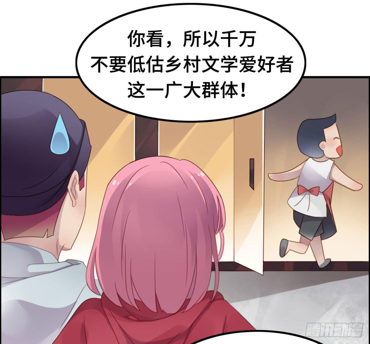 我们恋爱了13