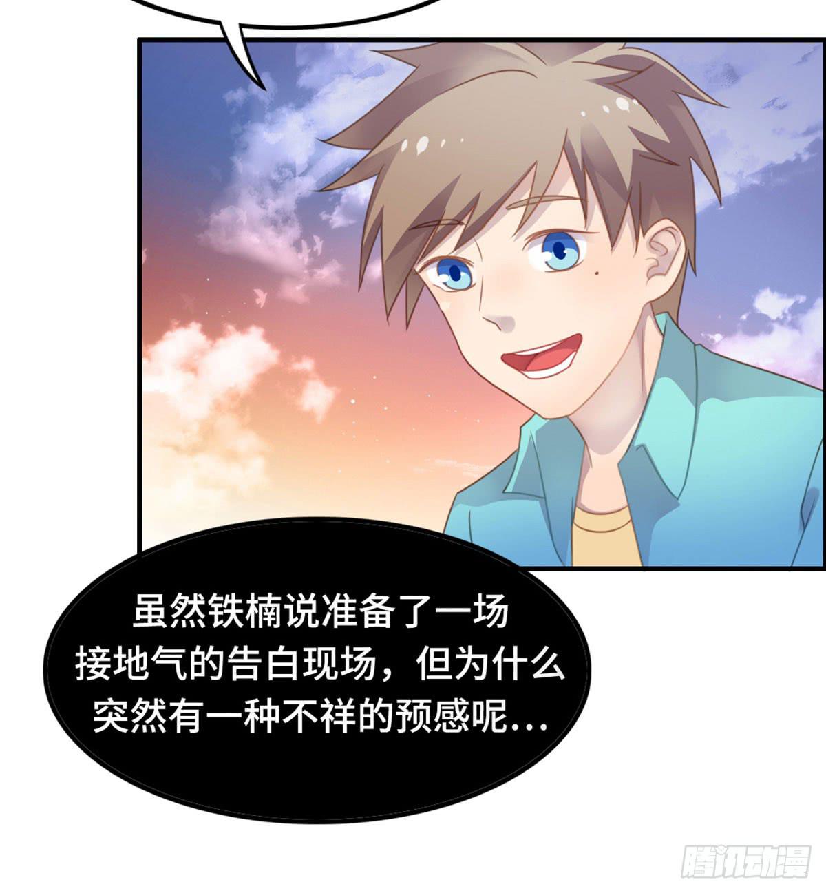 我们恋爱了17