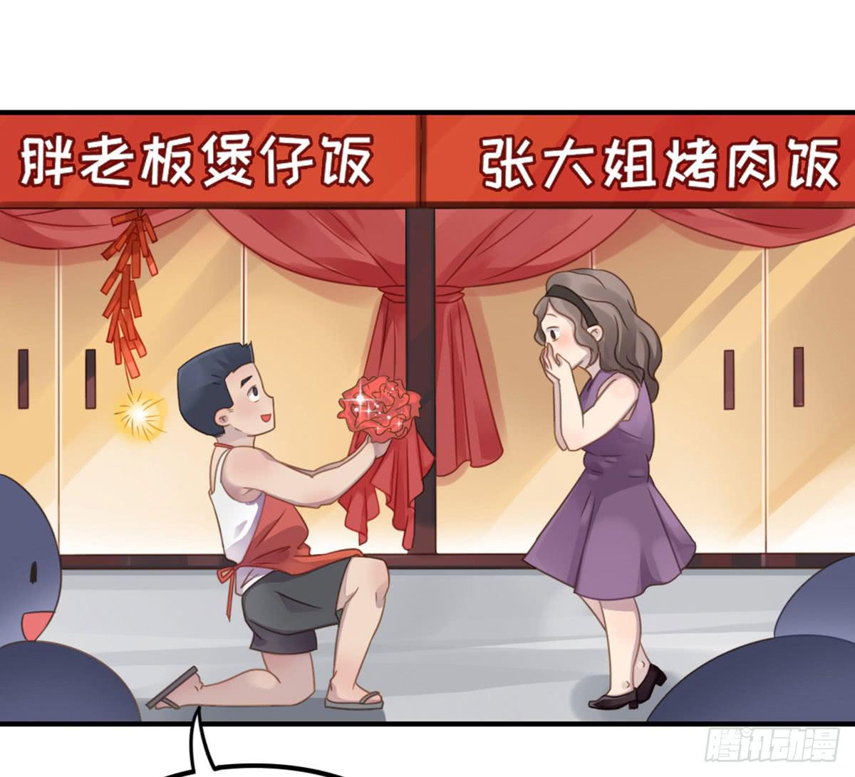 我们恋爱了20