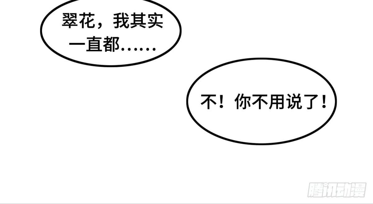 我们恋爱了21