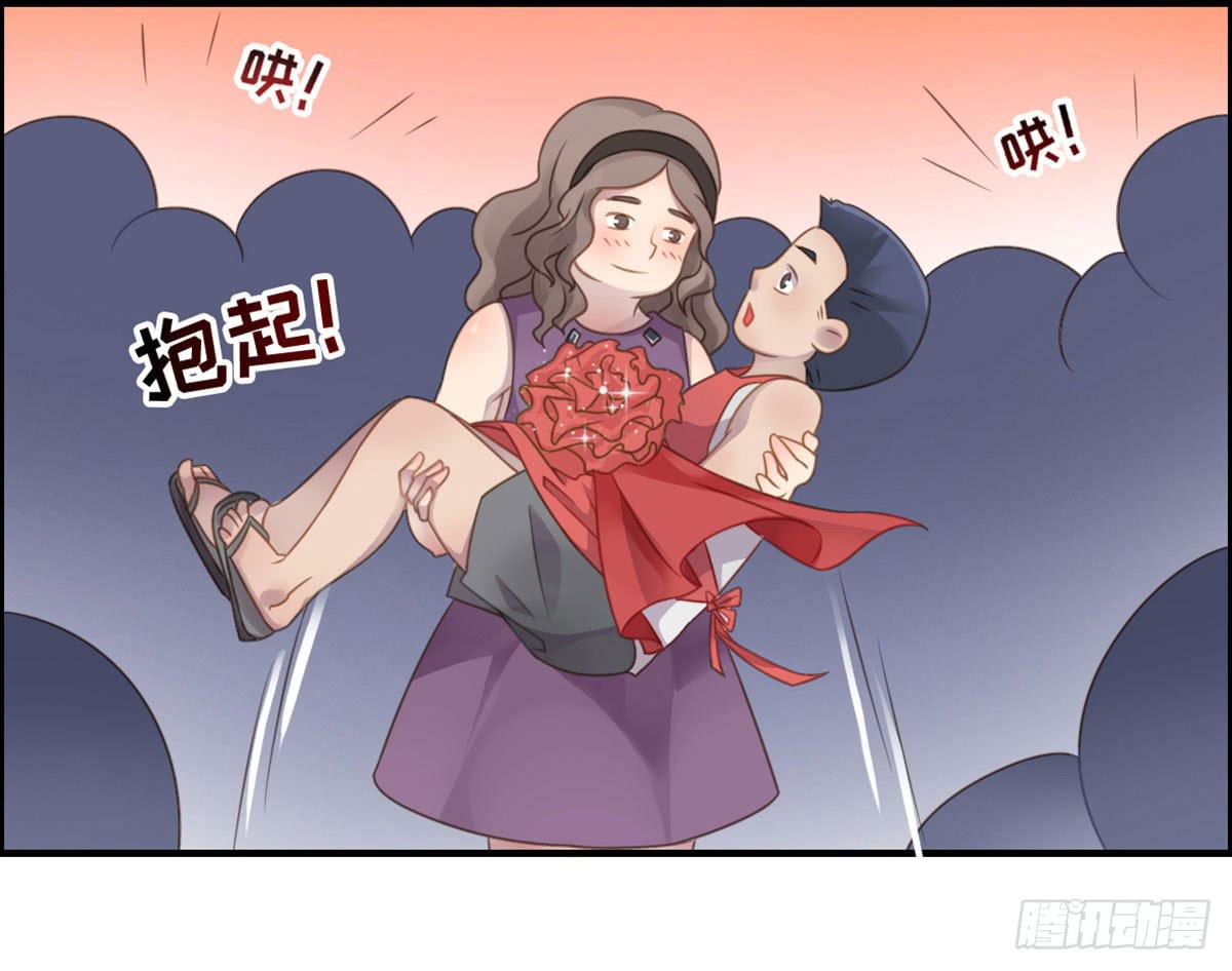 我们恋爱了22