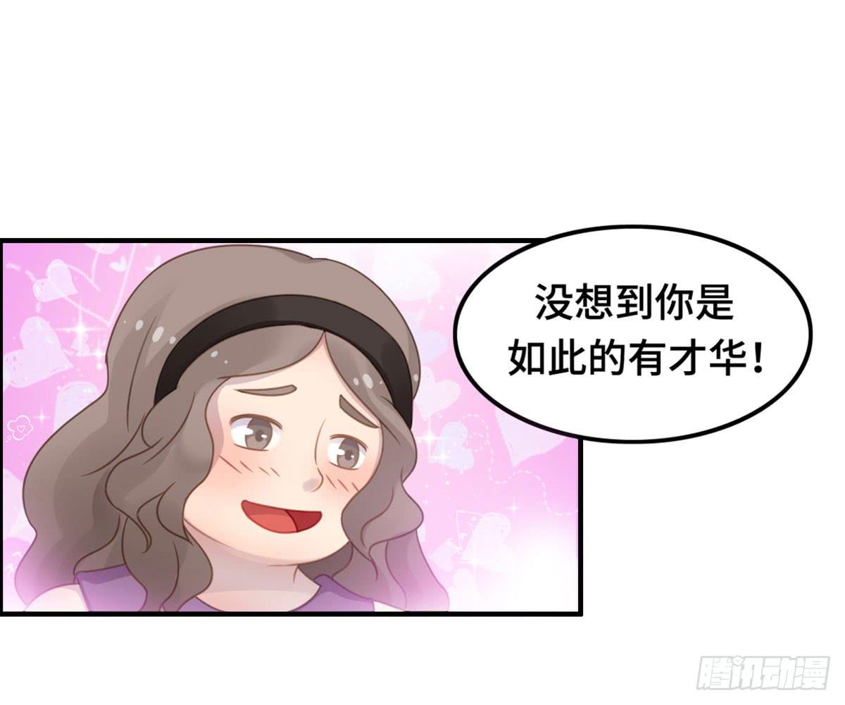 我们恋爱了23
