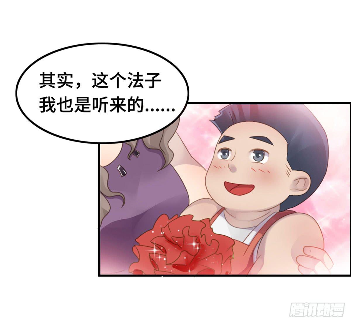 我们恋爱了24