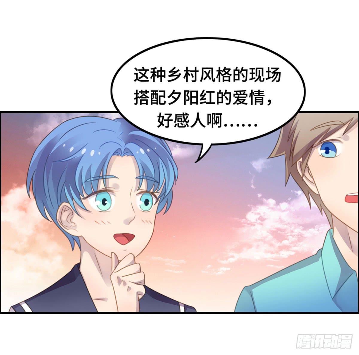 我们恋爱了25