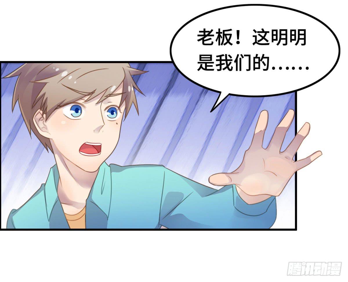 我们恋爱了27