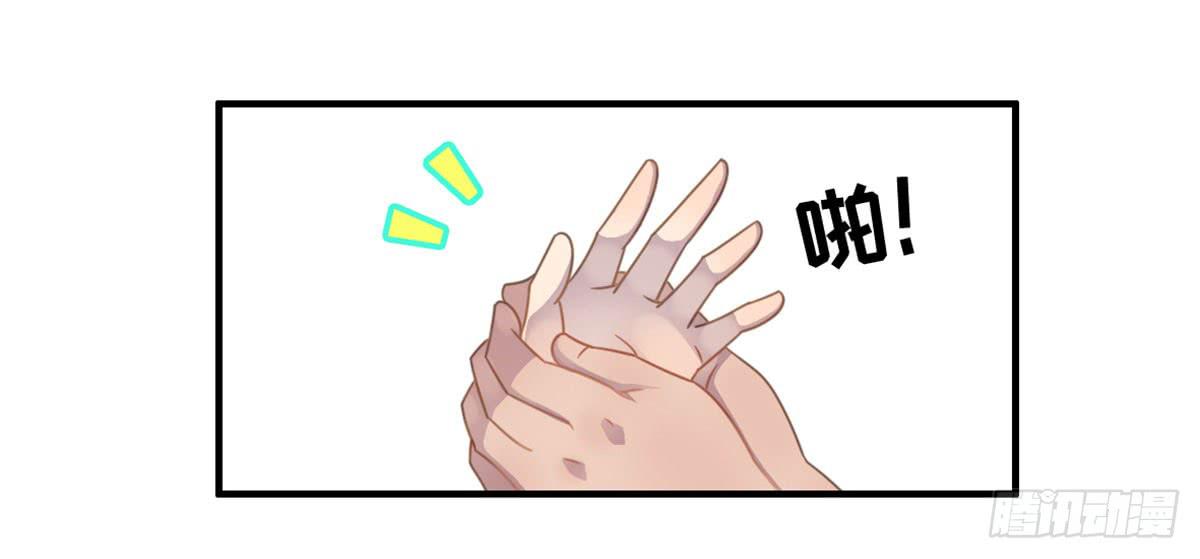 我们恋爱了28