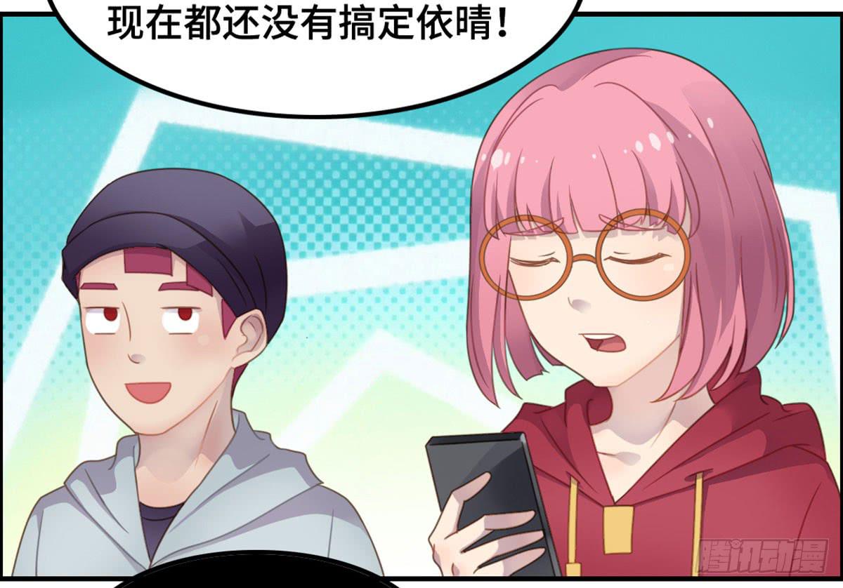 我们恋爱了3