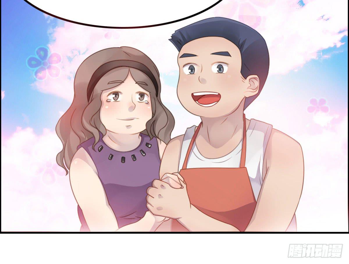 我们恋爱了30