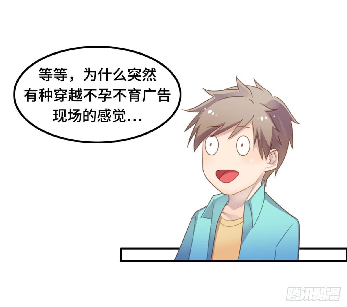 我们恋爱了31