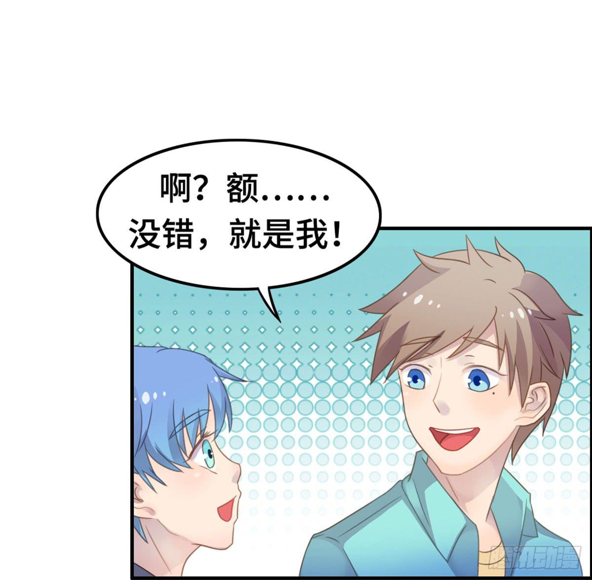 我们恋爱了33