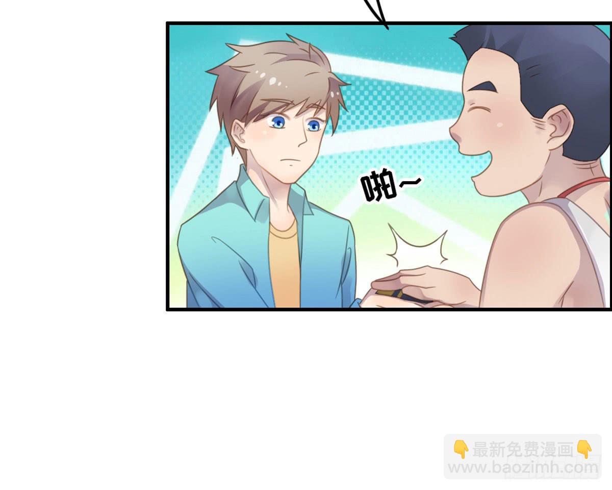 我们恋爱了37