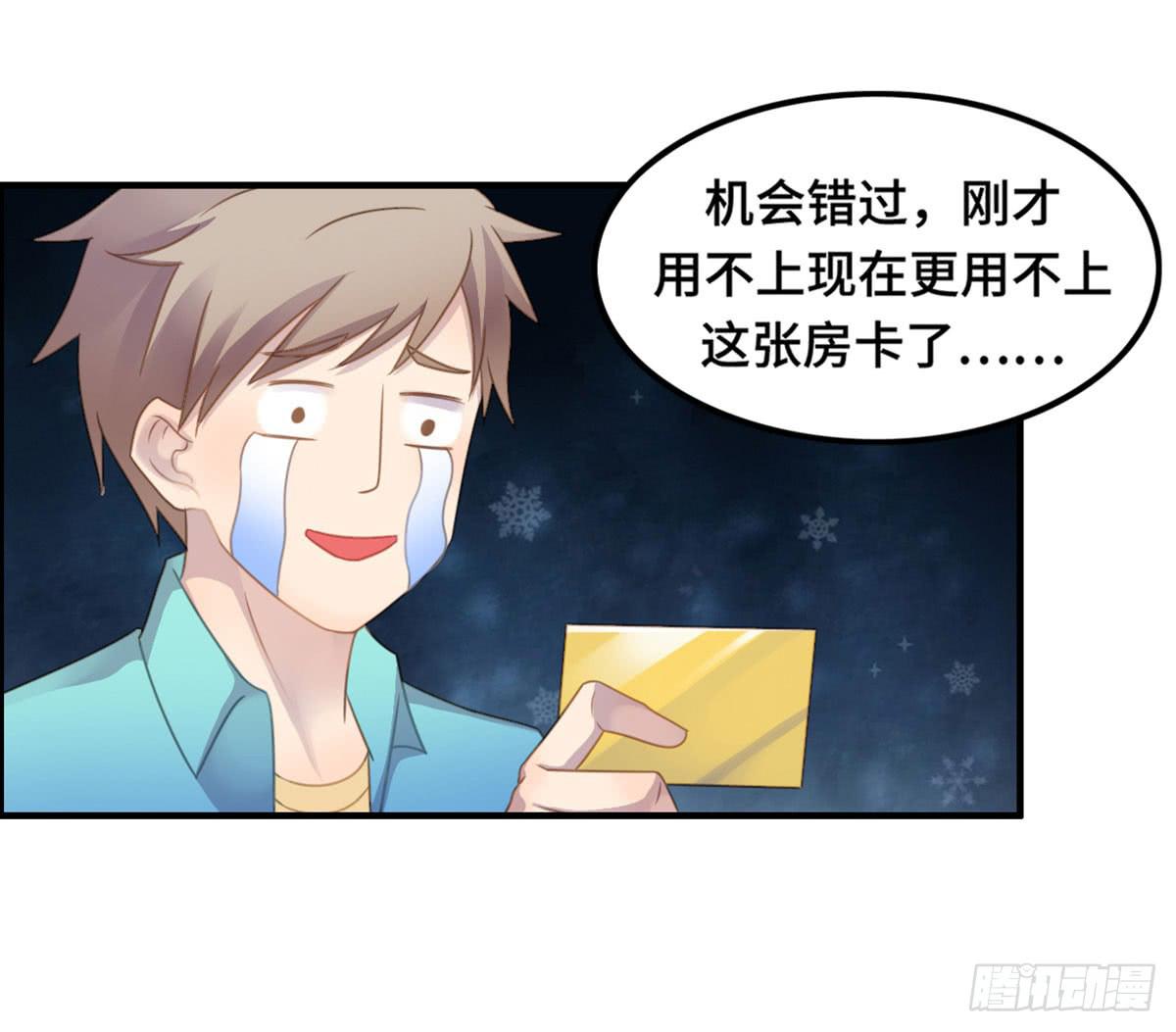 我们恋爱了38