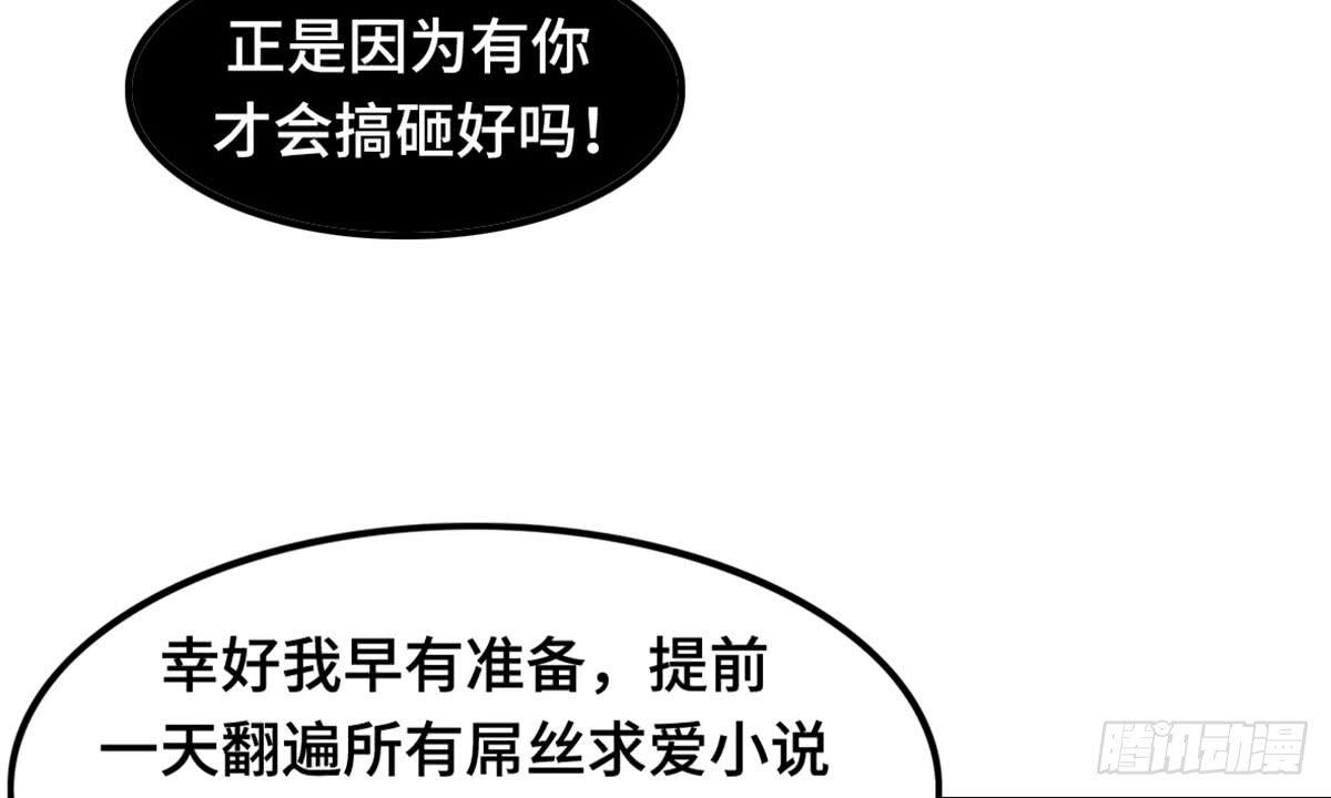 我们恋爱了4