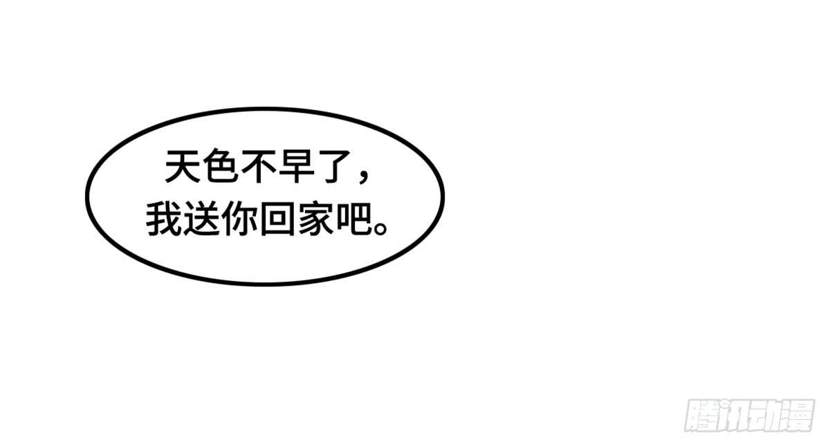 我们恋爱了40