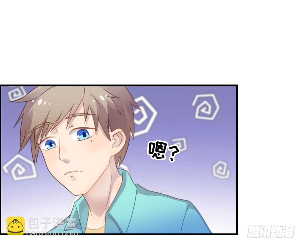 我们恋爱了45