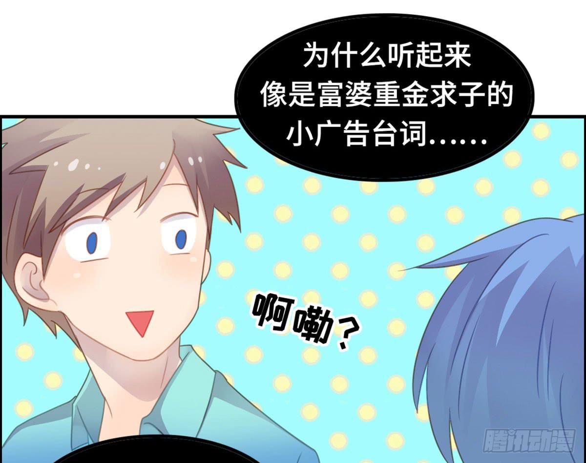 我们恋爱了49