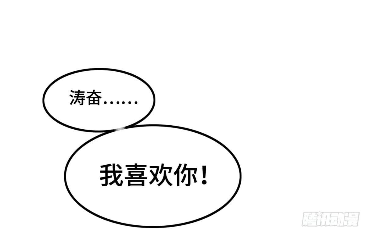 我们恋爱了50
