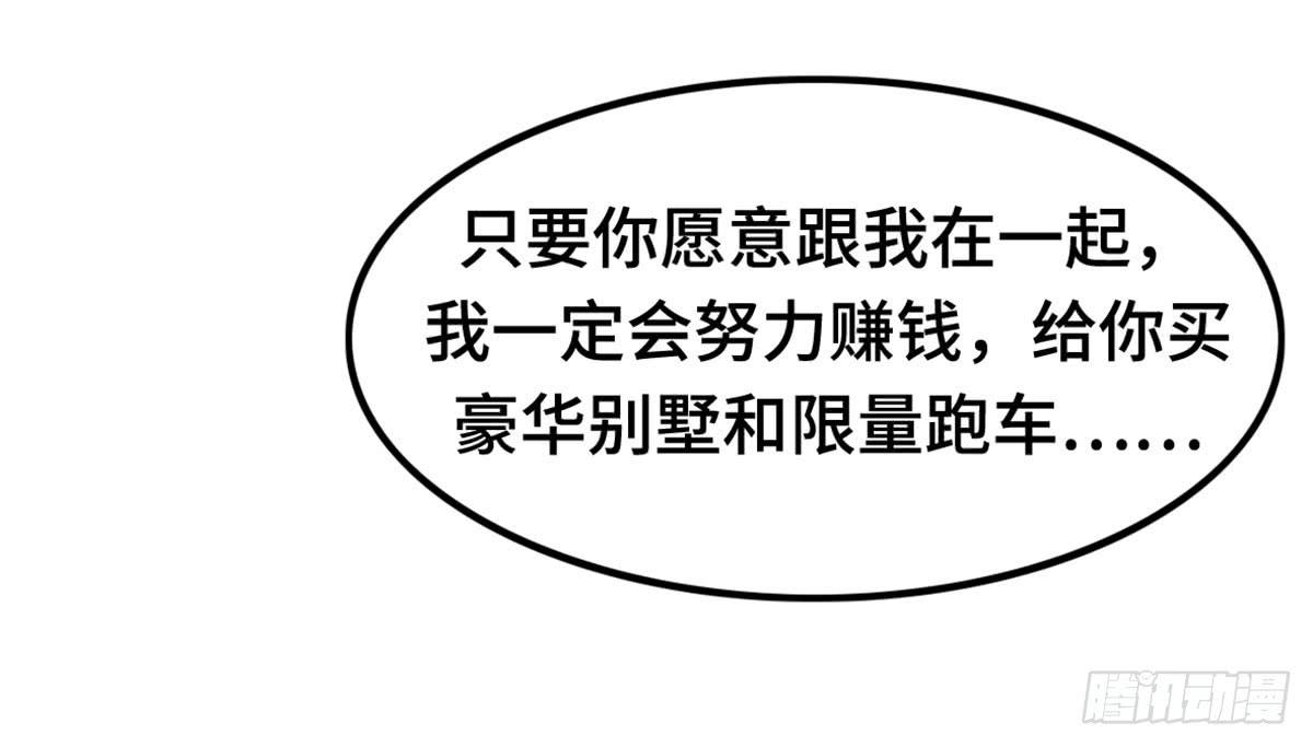 我们恋爱了52