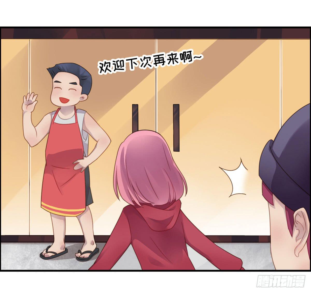 我们恋爱了6