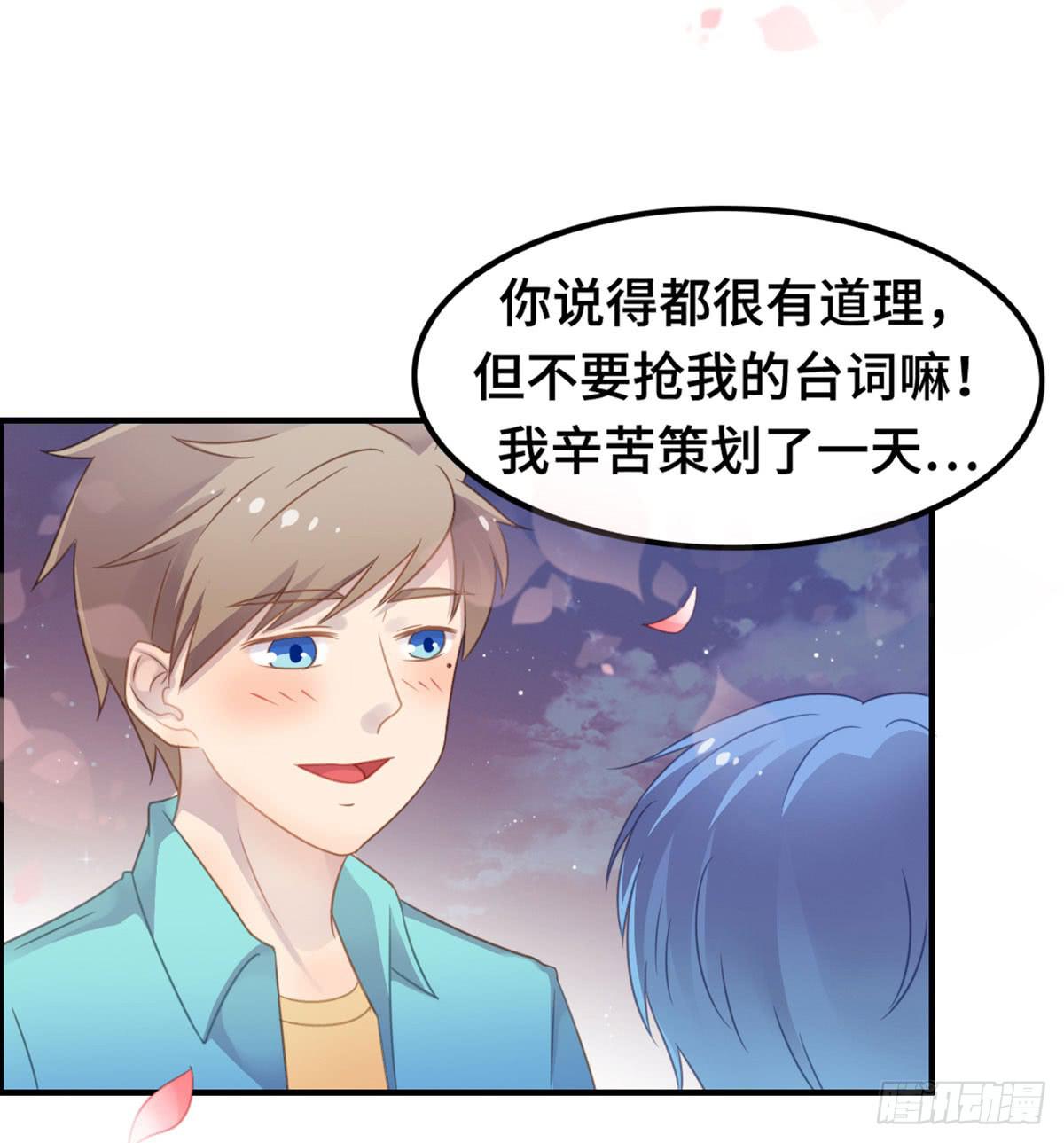 我们恋爱了60