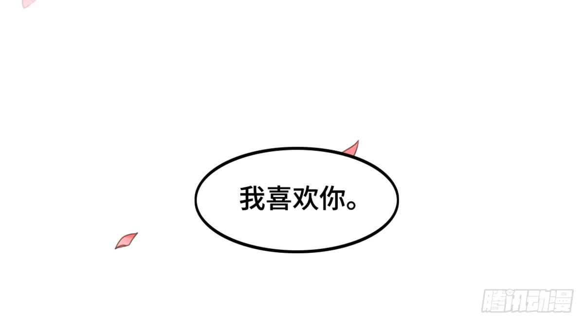 我们恋爱了64