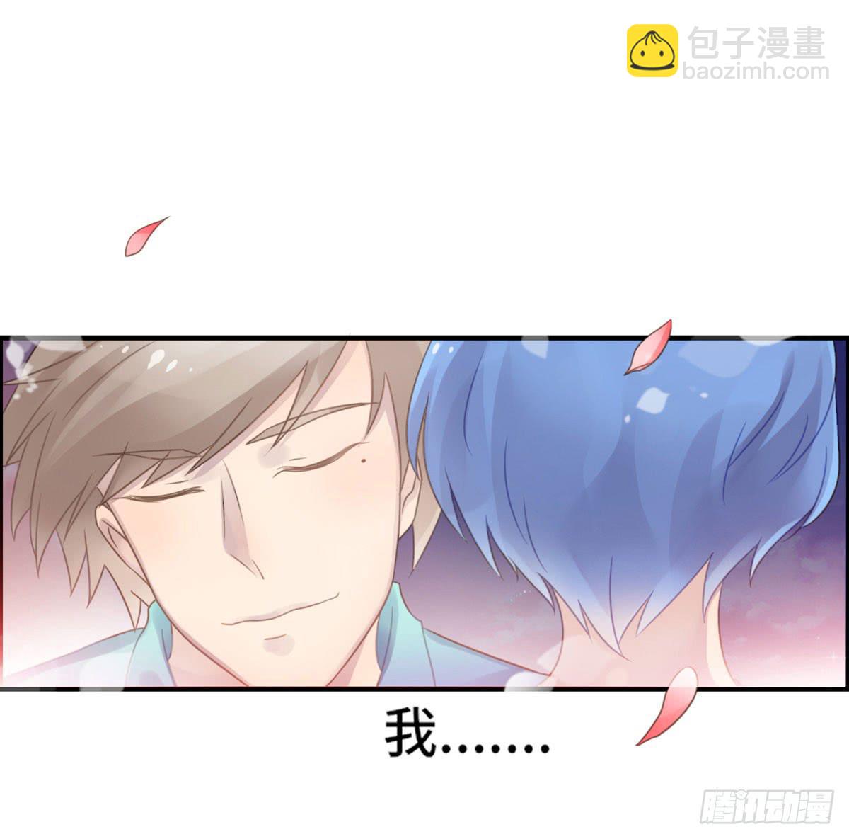 我们恋爱了65