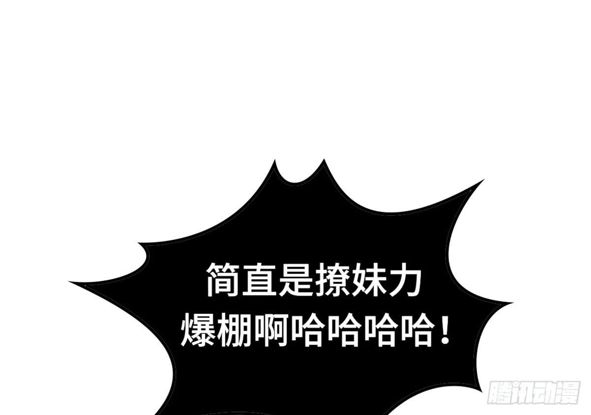我们恋爱了66