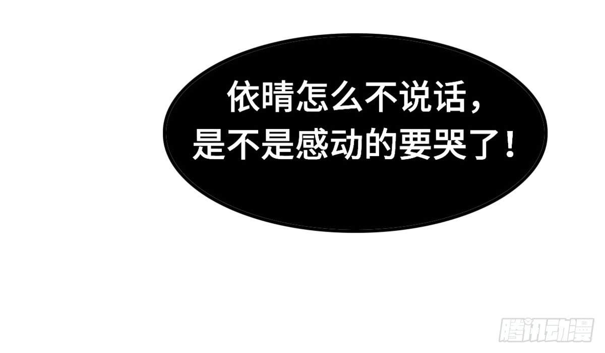 我们恋爱了68