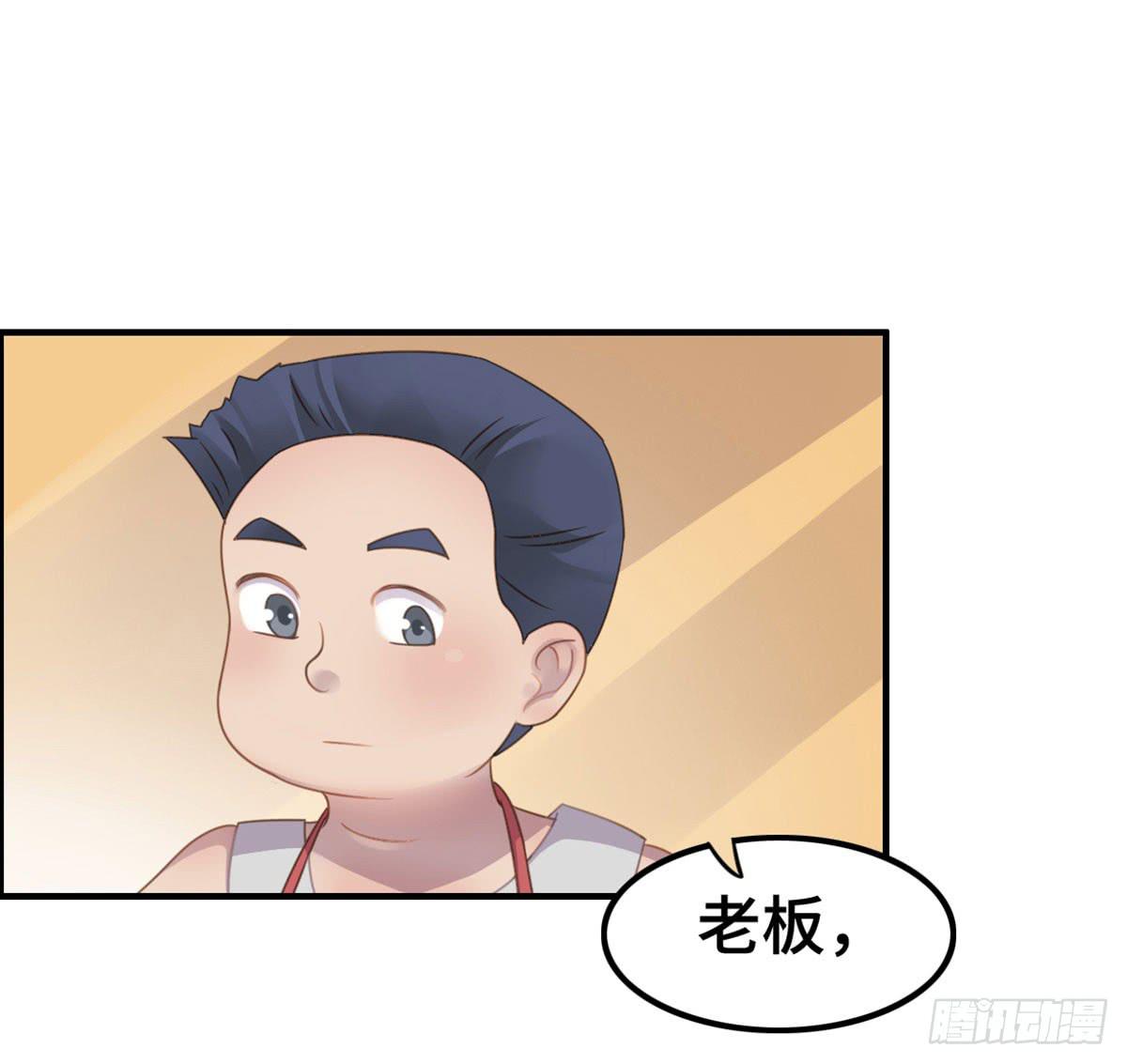 我们恋爱了7