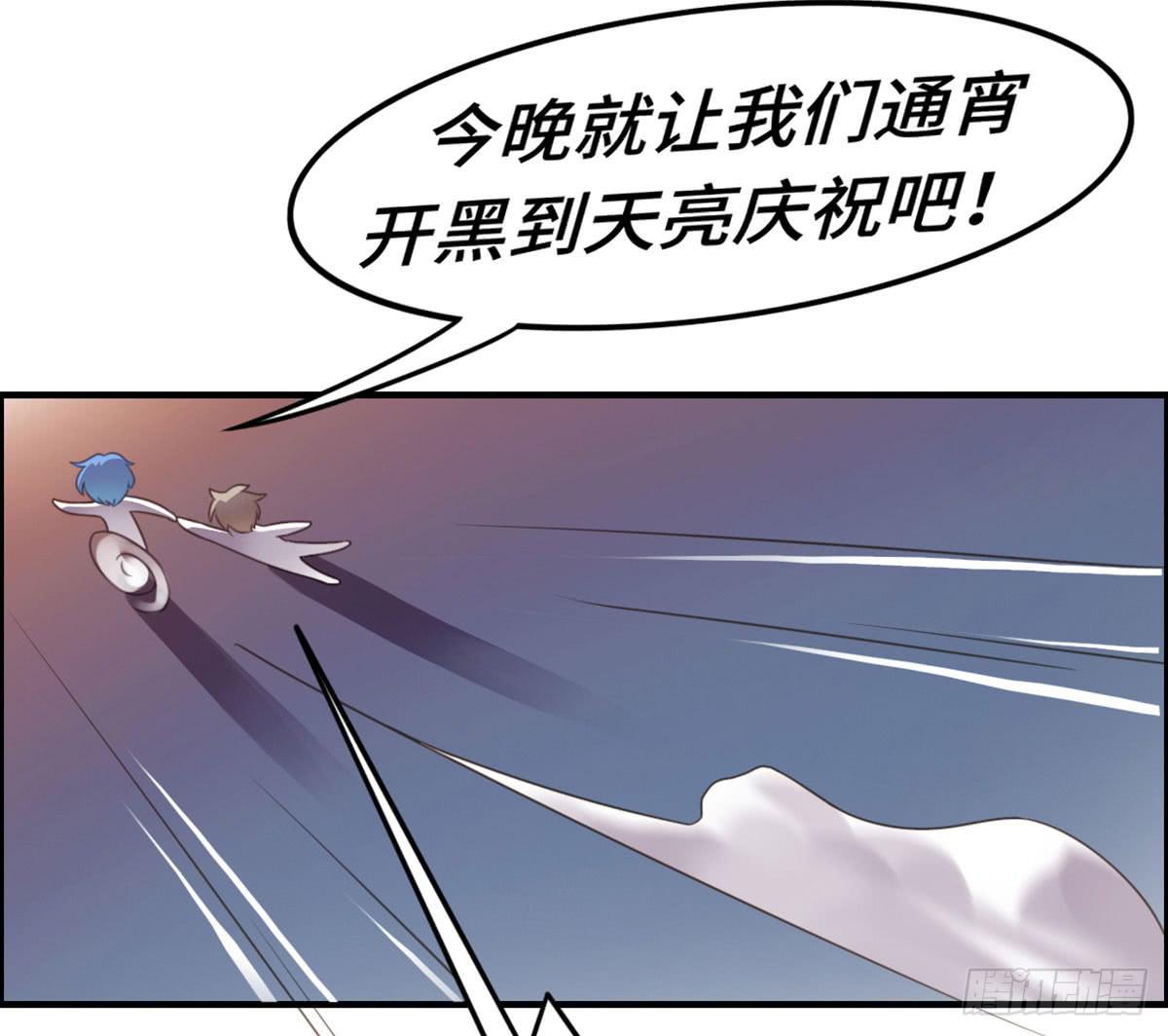 我们恋爱了72