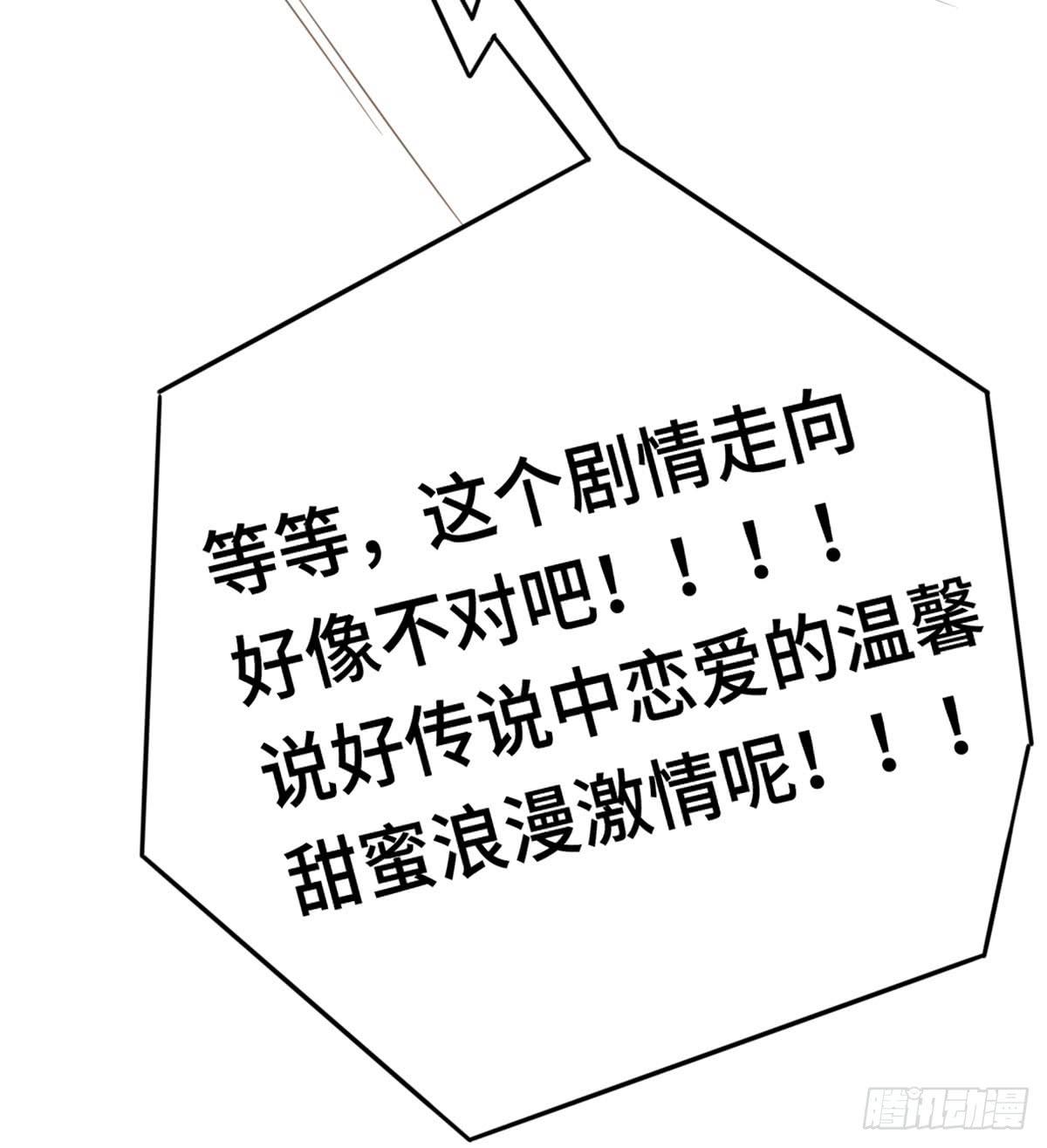 我们恋爱了73
