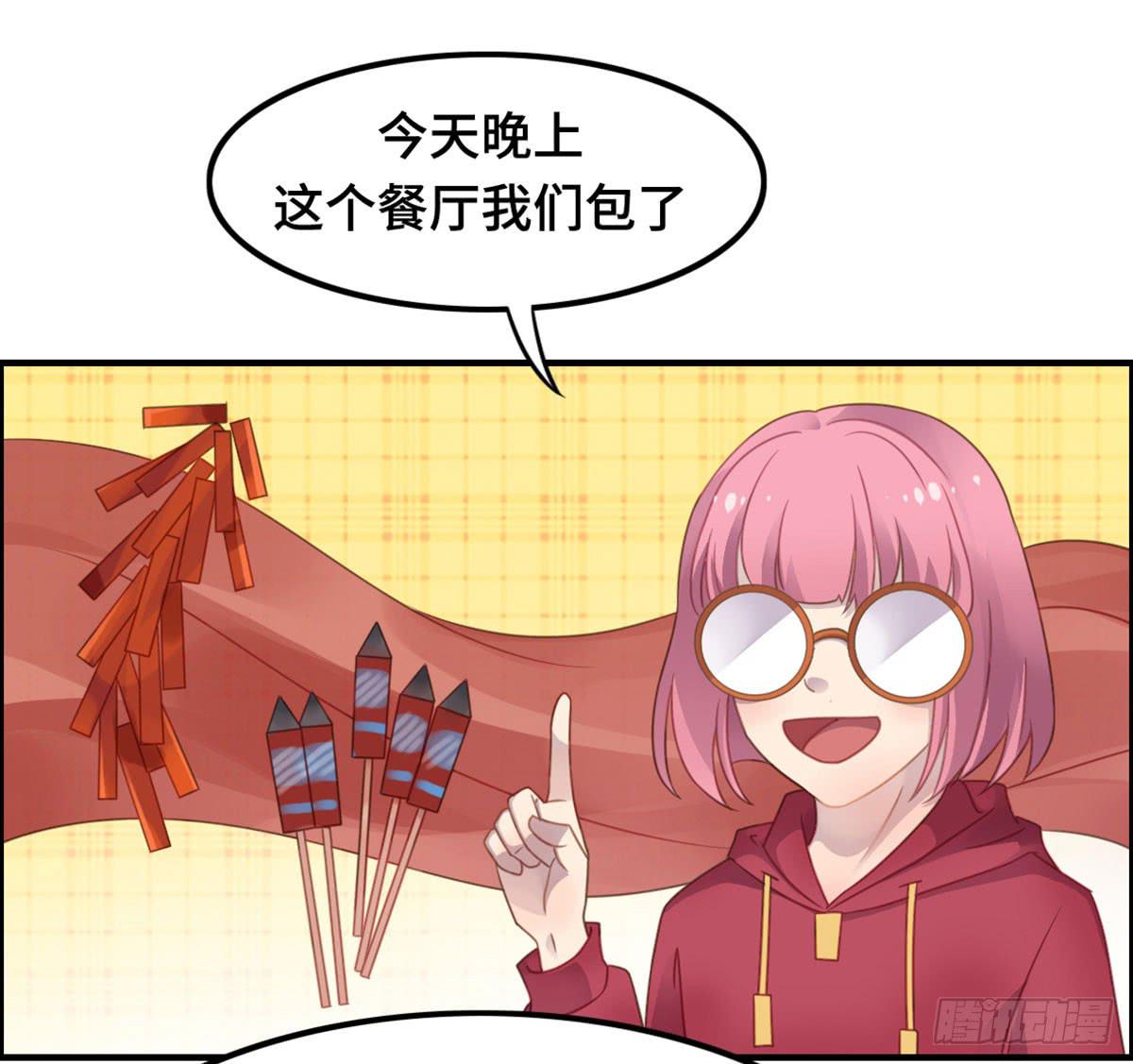 我们恋爱了8