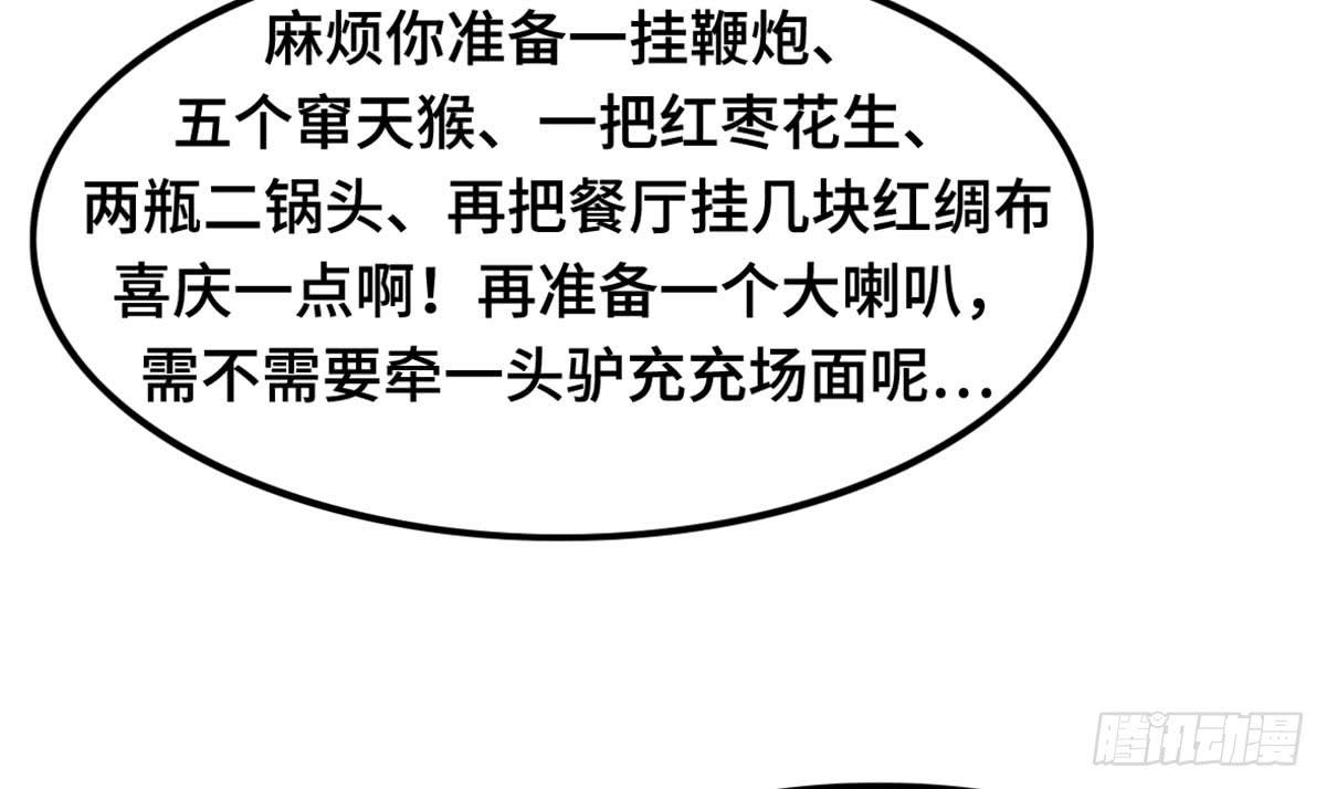 我们恋爱了9