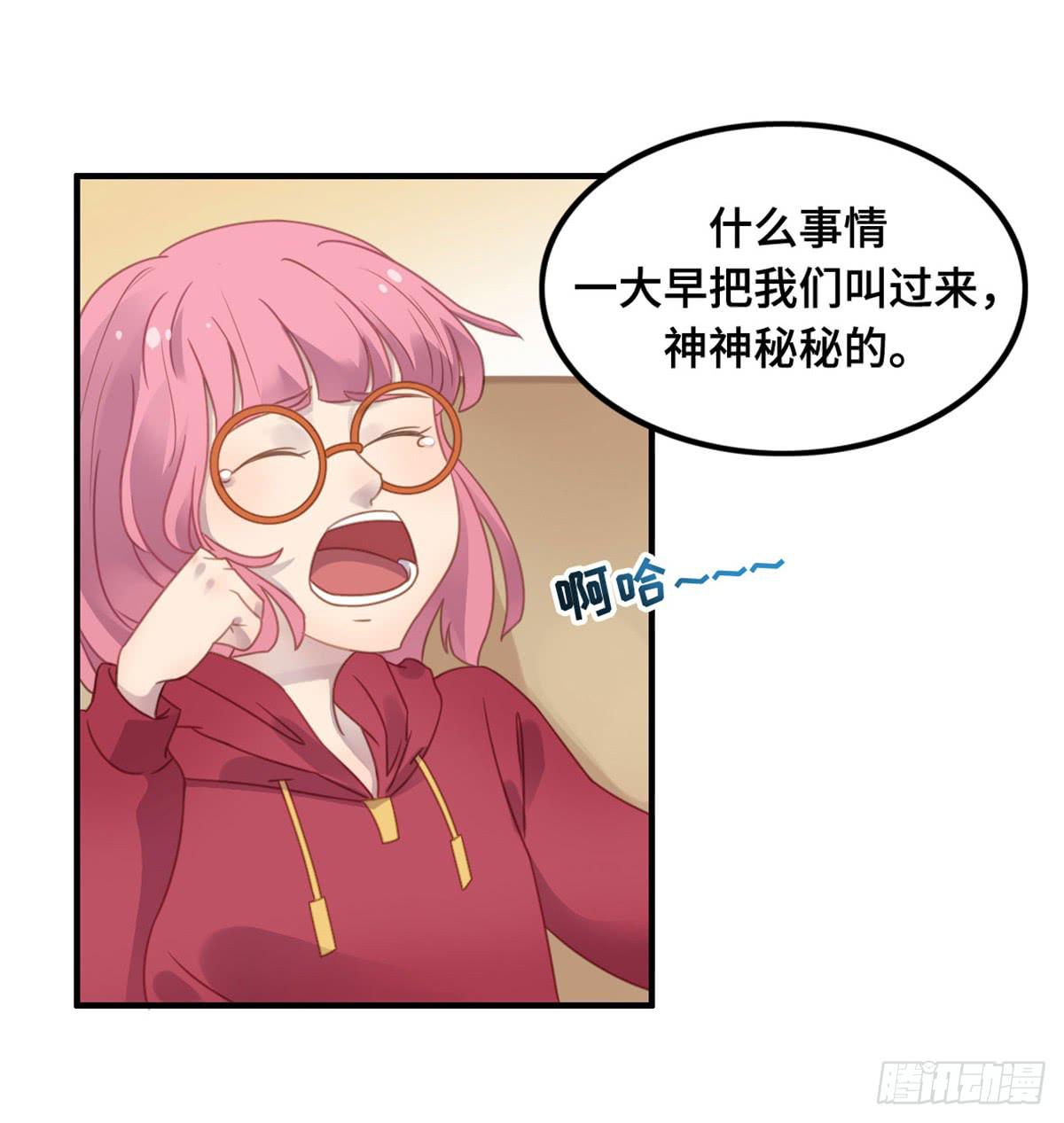 为爱投票吧3