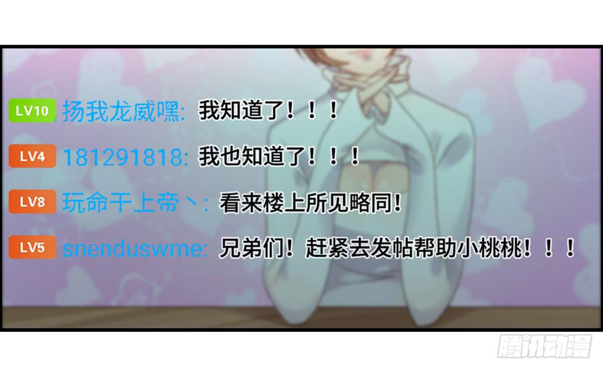 为爱投票吧35