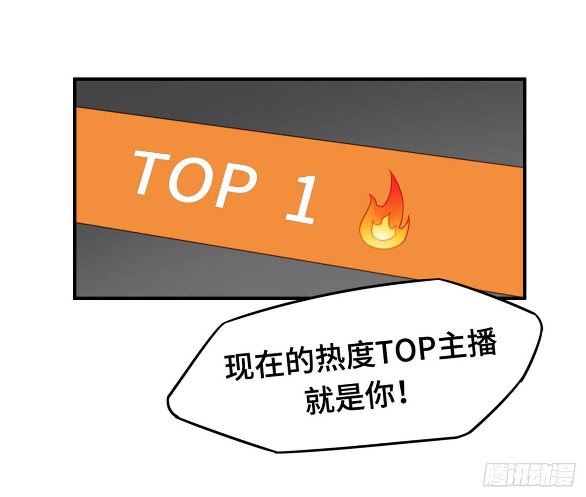 为爱投票吧47