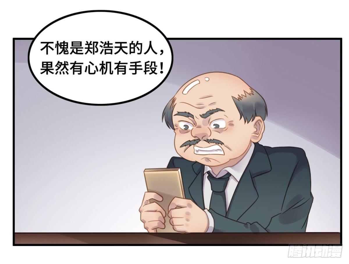 为爱投票吧49