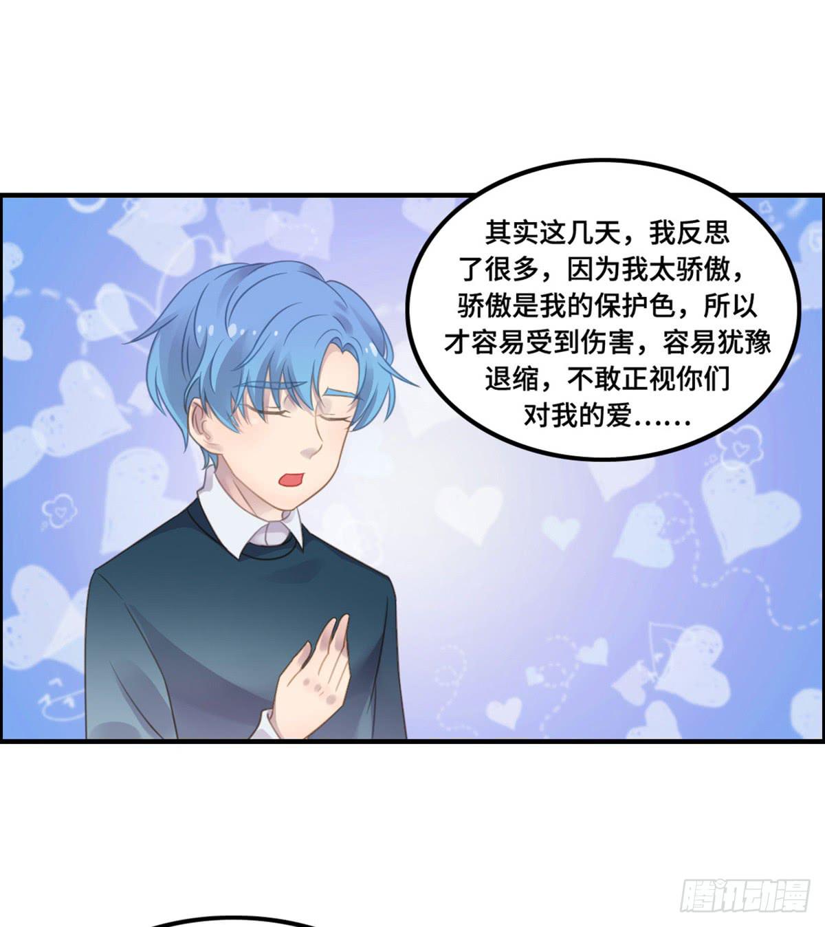 为爱投票吧57
